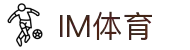 IM体育APP下载|高清视频内容·体育资讯全覆盖